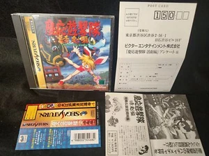Keio Yugekitai (Flying Squadron 2) SEGA Saturn Game disk,Manual,Boxed set-g1112- - Picture 1 of 21