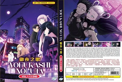 Yofukashi no Uta (VOL.1 - 13 End) ~ All Region ~ English Dubbed Version ~ DVD ~ - Image 1 of 4