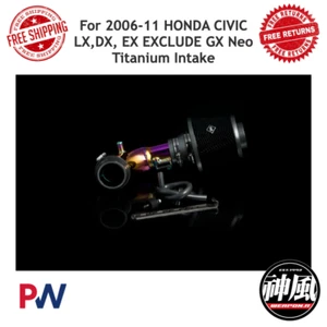 Weapon R Secret Weapon Intake For 2009-14 Acura TL 3.5L & 3.7L #301-165-101 - Picture 1 of 4