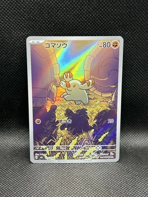 Phanpy 115/106 ART RARE HOLO Super Electric Breaker sv8 Pokemon AR Japanese Foil - Image 1 of 3