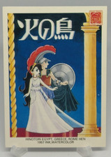 Phoenix Hinotori Osamu Tezuka Collection Cards 2000 No.56 EPOCH Japanese