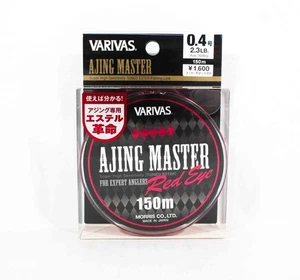 Varivas Ester Line Ajing Master Red Eye 150m 0.4, 2.3lb (8746) - Picture 1 of 6