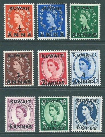 KUWAIT 1956 QE2 SET Cover