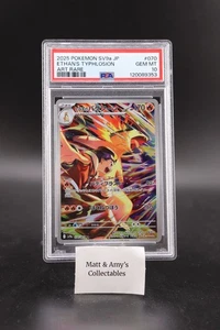 Ethan's Typhlosion #70 - Japanese Pokemon Heat Wave Arena Art Rare - PSA 10 - Picture 1 of 2