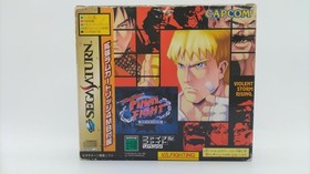 CAPCOM Final Fight Revenge Sega Saturn Game Software with Expansion RAM