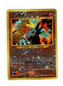 Pokemon Giapponese Entei Reverse Holo Neo 2 Promo #244 Ottime Condizioni! - Foto 1 di 2