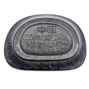 Antique Chinese Carved Shoushan Stone Inkstone Ink Calligraphy Lotus Buddha Vtg - Picture 1 of 5