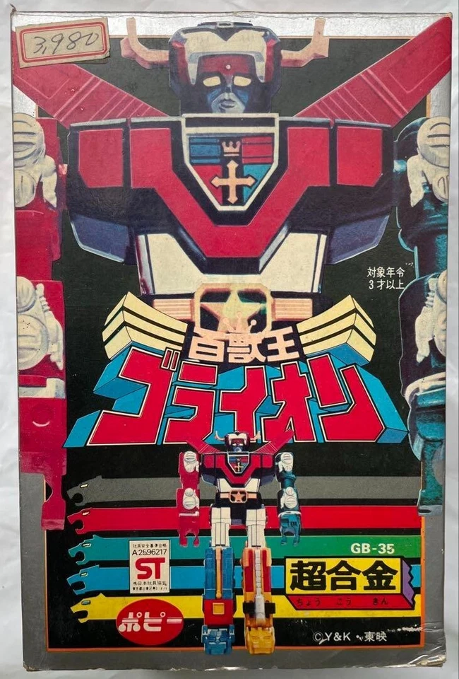 Vintage Voltron Panosh Place Transformer Robot, 1980's　GB-35 - Image 1 of 4