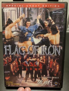 FLAG OF IRON The Spearman (DVD) Five Venoms Venom Mob Shaw Brothers 1980 Kung Fu - Picture 1 of 2