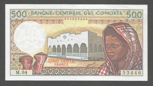 Comoros 500 Francs N.D. (1986); EF; P-10b; BNB-B301c; Pirogue boat; Palm trees - Picture 1 of 2