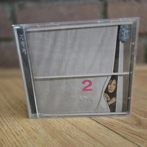 VERY RARE: 김현정 [Kim Hyun-jung]: 2 (KOREA IMPORT CD Synnara 1999) K-POP EURODANCE - Picture 1 of 11