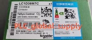 LC1D38M7C 1 PIEZA Nuevo Schneider LC1D38M7C 38A 220V Contactor Envío Rápido - Imagen 1 de 5