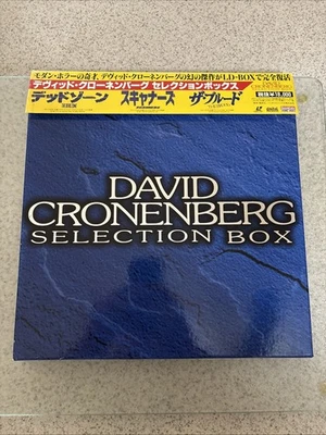 David Cronenberg selection box laserdisc LD box set - Image 1 of 4