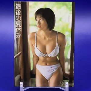 Kaori Manabe Japanese Gravure Idol Card KA.O.RI No.028 Made In Japan F/S - Picture 1 of 6