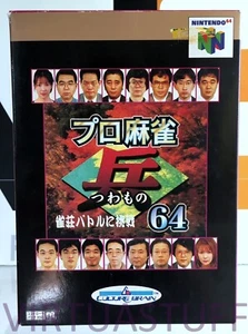Pro Mahjong Tsuwamono 64, Nintendo, N64 Japan Market, completo, collectible cond - Picture 1 of 8