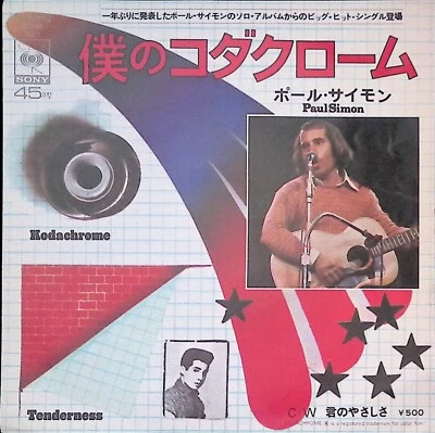 Paul Simon Kodachrome Japan 7" 1973 Tenderness CBS Sony EXCELLENT - Image 1 of 4