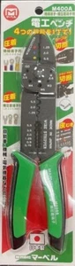 MARVEL CRIMPING PLIERS M400A - Picture 1 of 2