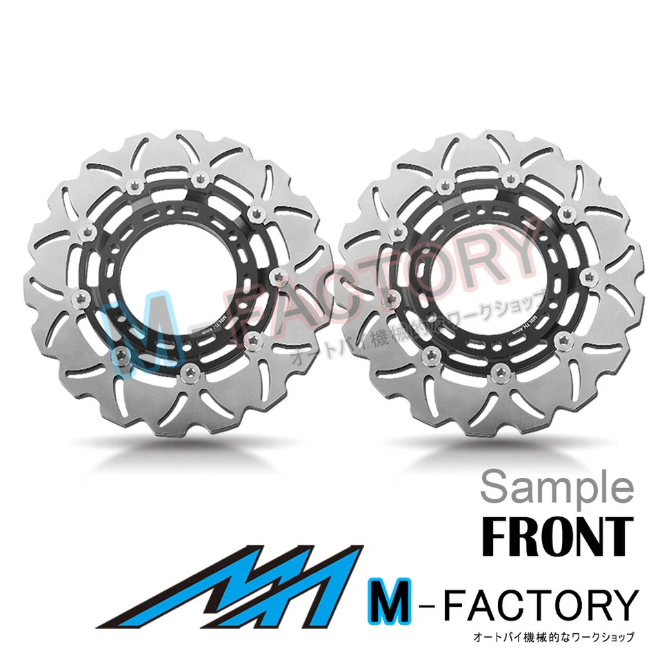 Floating Front Brake Disc x2 Fits Aprilia ETV 1000 Capo Nord 01-07 03 04 05 - Image 1 of 2