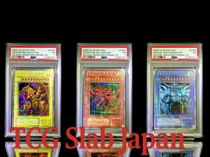 PSA 1 Obelisk Ra Slifer God Cards G401/G402/G403 Complete Set GB PROMO 2000 JP - Picture 1 of 7