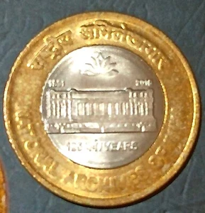 India Republic 2016-B National Archives Of India 125 Years Unc Coin Of Rs 10. - Picture 1 of 2
