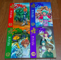 JAPAN manga Ibara no Ou vol.4 Limited Edition King of Thorn 