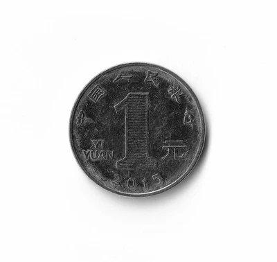 2015 China - 1 Yuan - 317 - Nickel Plated Steel - 6.1g - Image 1 of 2