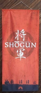 Shogun - Textil-Banner von 2004 - Bild 1 von 1