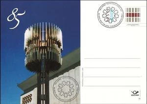 Technical University 85 Estonia Estland Postage Stationary Card FDC 2003 - Picture 1 of 1