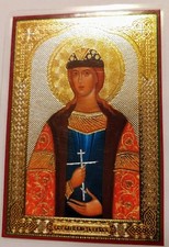 Holy Prince Gleb orthodox laminated icon Prayer Card Глеб
