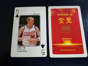 Chris Kaman LA Clippers All Star Illustrated Chinese Playing Card Oddball - Picture 1 of 1