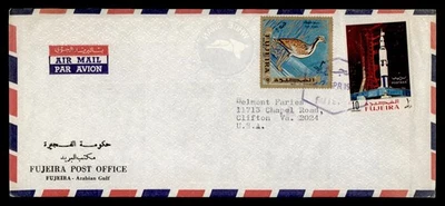 DR WHO FUJEIRA SPACE AIRMAIL TO USA M56814 - Image 1 of 2