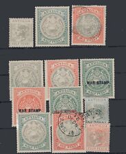 BRITISH ANTIGUA LOT, 12 OLD DIFFERENT STAMPS, MH - USED