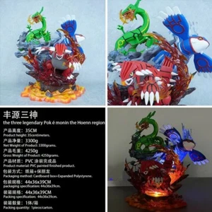Groudon Kyogre Rayquaza 36cm PVC GK Model Figure Statue Toy Sculpture Gift NEW - Picture 1 of 13