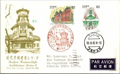 Japan 1982 FDC - Modern Western Style Architecture Series 4 - F14158 - Image 1 of 2