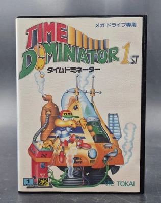 Time Dominator 1st - Sega Megadrive Mega Drive - Complet CIB - NTSC-J JAPAN - Photo 1/4