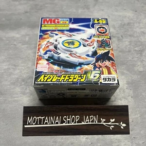Bakuten Shoot Beyblade Dragoon V2 Victory 2 Limited A-69 TAKARA Neu! Ungeöffnet!! - Bild 1 von 9