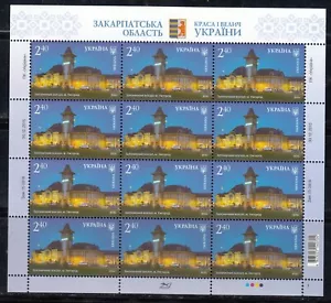 Ukraine 2016 Mi.#1532 Uzhgorod 1 stamp - Picture 1 of 1