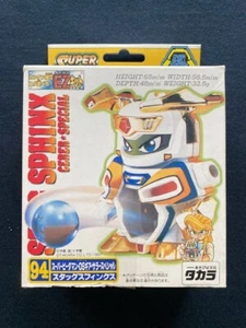 Takara 1997 Super Battle B-Daman 94 OS Gear Stag Sphinx Model Kit Figure Japan - Picture 1 of 5