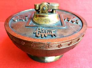 Chinese Lighter Ashtray Set Vintage Brass Working Table Lighter And Ashtray - Picture 1 of 9
