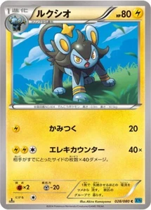 Pokemon Card Japanese - Luxio 028/080 XY2 - 1st Edition - Picture 1 of 2