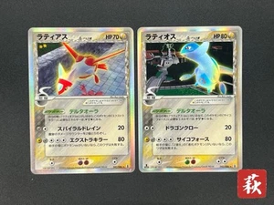 Latias 041/086 Latios 042/086 Holon Research Tower Pokemon Card JP #2507020006 - Picture 1 of 24