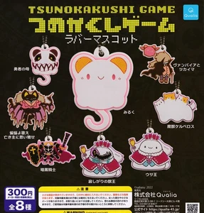 Tsunokakushi Game Rubber Mascot 8 Types Set Full Comp Gacha Gacha Capsule Toy - Picture 1 of 1