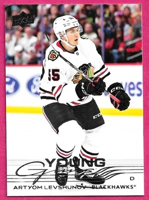 2025-26 Upper Deck Series 1 Hockey Rookie Young Guns "You Pick from list" - Image 1 of 2