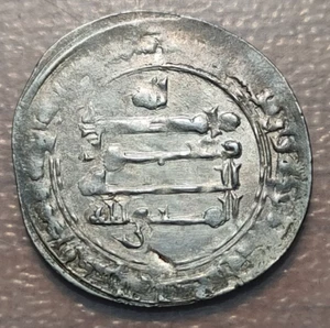 ABBASID IRAQ IRAK MADINAT AL SALAM BAGHDAD AHMAD ALRAD DIRHAM AH 329 2.27g MBC - Picture 1 of 2