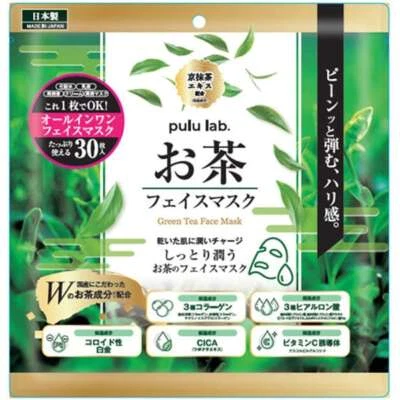 Pulu LAB Japanese Green Tea Face Mask 30 Sheet Skin Care Mask Made in Japan - Image 1 of 4