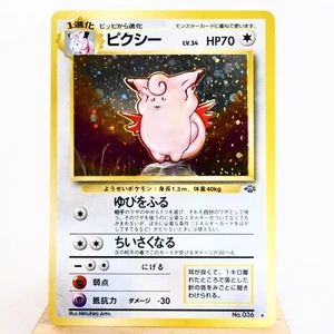 LP) Clefable Holo No.036 Jungle Pokemon Card Japanese w77-e9 - Picture 1 of 12
