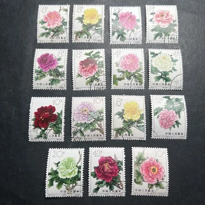 China PRC 1964 S61 SC# 767-781 Peonías OG Ver Descripción Foto 1 de 2