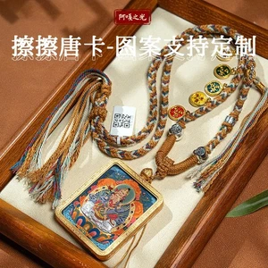 Ciondolo farmacista Thangka Zakiram Huangcai dipinto a mano accessori fai da te - Foto 1 di 47