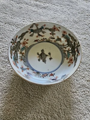 Китайская экспортная средняя чаша с серыми листьями оранжевыми ягодами синими полосками с надписью золото - Изображение 1 из 4