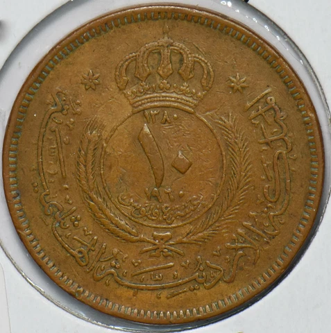 Jordan 1960 10 Fils 192256 combine shipping Cover